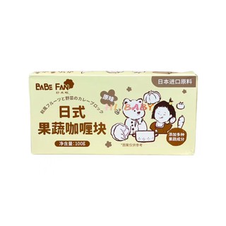 BABE FAN JAPAN VEGETABLE BABY CURRY CUBE 1y+
