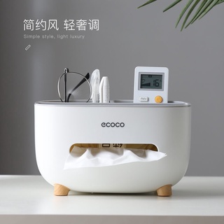 ECOCO Tissue Organizer Box Living Room Simple Multifunctional Creative Cute Remote Control Storage (8)