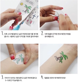 MF Cute Korean Cartoon Tattoo Stickers Cartoon Funny Children's Women Trendsetter Stickers (6)