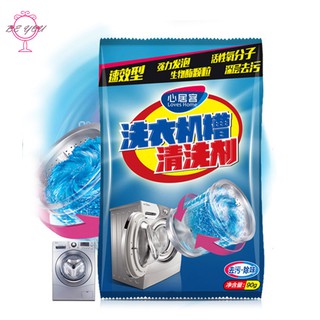 Washing Machine Cleaner Descaler Deep Cleaning Remover Deodorant Durable For Home