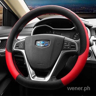 Geely Coolray Carbon Fiber Leather Steering Cover