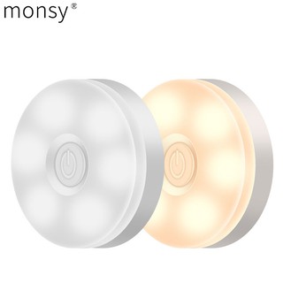 Monsy Light Lamp USB Rechargeable Body Household Night Light Smart Induction Sticker Lamp