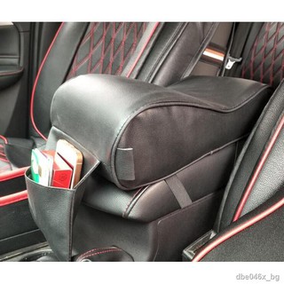 【Happy shopping】 Leather Car Armrest Pad
