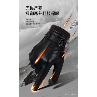 Men's Leather Gloves Winter Cycling Warm Waterproof Windproof Fleece Thickened Korean Style Gloves M (2)