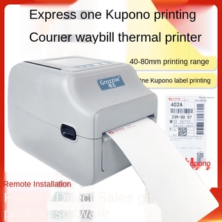 Mibook Courier Waybill Printer Stand-Alone Electronic Surface Single Printer Barcode Thermal Printer Price Tag Sticker The Two-Dimensional Code Sticker Problem Puzzled Two Single Applicable for Small Businesses