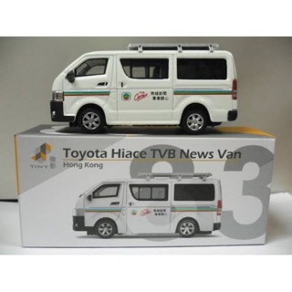 Tiny brand Toyota Hiace TVB news van
