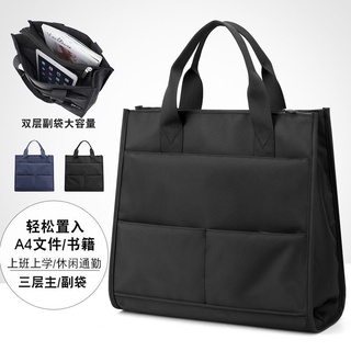 Zipper Waterproof Nylon Briefcase Laptop Envelope A4 Book Bag Office Multilayer