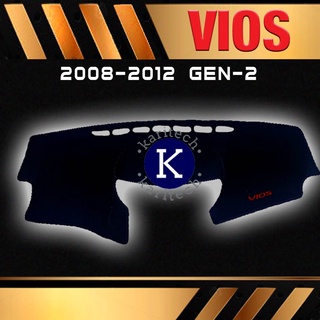 Dashboard Cover for Toyota Vios 2008 - 2012 Batman or 2nd Gen ( 2009 2010 2011 )