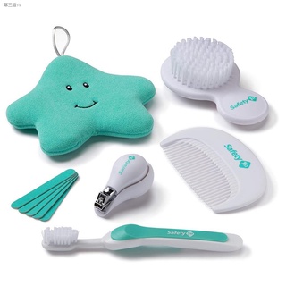 ▤▥◊Safety 1st Nursery Essentials & Care Grooming Kit Set (7)