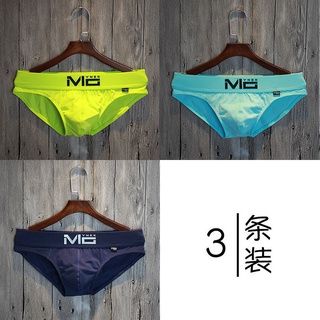 Men's underwear┋☃Men s underwear, men s briefs, pure cotton, low-waist, sexy, protruding, sassy, ​​t