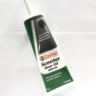 Castrol Scooter Gear Oil (80W-90)