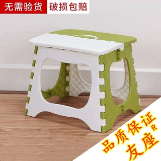 Plastic folding stool portable adult household small bench outdoor Mazha mini stool children portabl