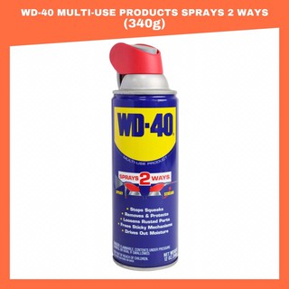 WD-40 Multi-use Product Sprays 2 Ways (340g)