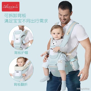 ✉Baby Carrier Waist Stool Front Holding Multifunctional Baby Child Stool Four Seasons Universal Hold (1)