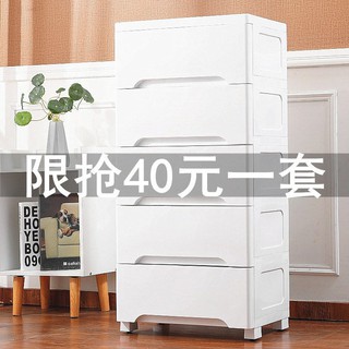 ✲✈✈Baby chest drawer receive ark to plastic cabinet children clothing multilayer arrange store conte