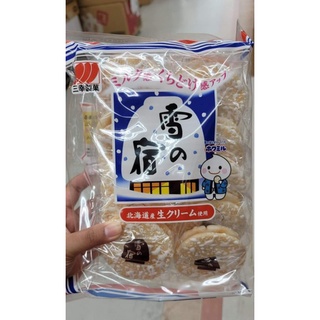 Sanko Yuki No Yado Rice Crackers