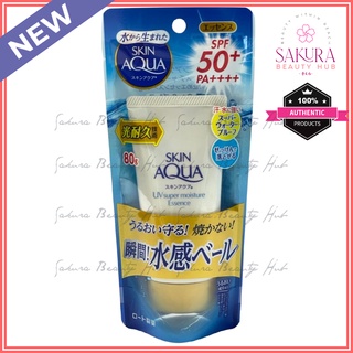 🇯🇵Authentic Skin Aqua UV Super Moisture Essence SPF 50+ PA++++ 80g