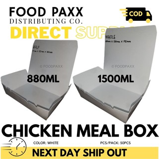 [50PCS] WHITE CHICKEN MEAL BOX DOUBLE LAMINATED