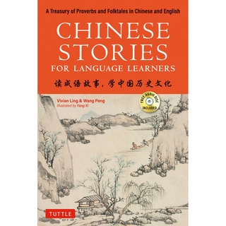 CHINESE STORIES FOR LANGUAGE LEARNERS: A Treasury of Proverbs and Folktales in Chinese and English