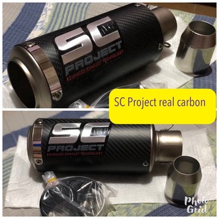 SC project Real carbon 51mm