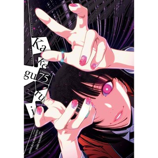 Kakegurui Anime Custom A4 Poster