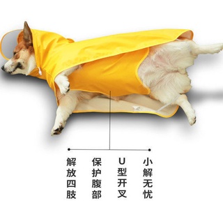 Dog raincoat☬Puppy Raincoat Pet Poncho Full Belly Protection Teddy Shiba Inu Corgi Special Four-Legged Waterproof Autumn And Winter Big Dog Clothes