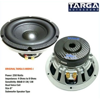Targa Car subwoofer X80i dvc 8inches 250w 4-8 ohms 1PC ONLY