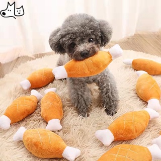 Dog Toys squeaky Drumstick Dog toy Sounding Soft Plush Pet toy chicken Bone Chew Pet dogs toy