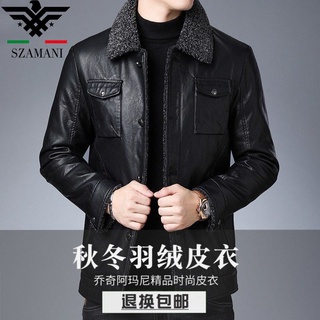 Joe's Armani Men Leather Middle-Aged Lapel Korean Casual Coat Winter