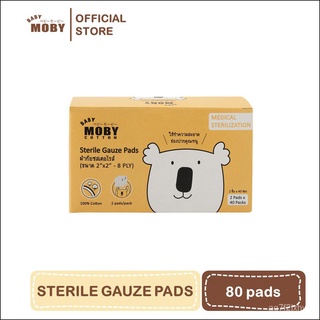 wBnT Baby Moby Sterile Gauze Pads