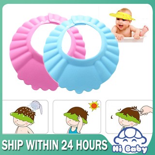 Adjustable Baby Shower Bath Cap Wash Hair Shield Hat Bathing Avoid Wet (1)