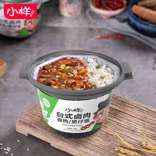Free Yogurt Drinks Xiao Yang ONLY 15 Minutes Self Heating Instant Hot Rice Bowl Meal Xiaoyang (5)