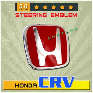 Red H Emblem Steering Wheel for Honda CRV