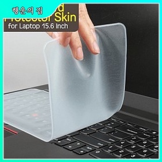 YC 14inch/15.6inch laptop Silicone Keyboard Protector