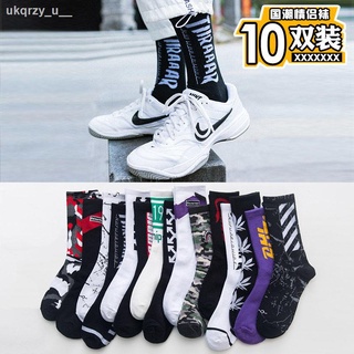 Basketball☫❡Socks men s cotton deodorant spring and summer stockings student basketball socks sports