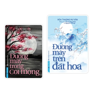 Books - Combo Of Cloud In Dream + Cloud Line On The Land - First News Free With Bookmark 10idA