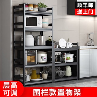 ∮チKitchen shelf floor-standing multi-layer microwave oven multi-function storage shelf household bal