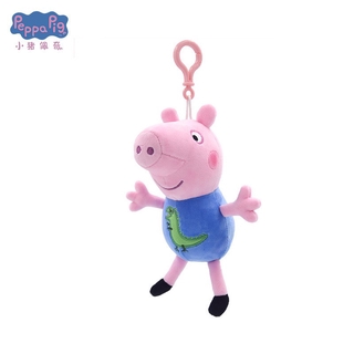 【In stock】Peppa Pig Kid's toys stuffed toy plush George doll baby birthday Christmas gift (8)