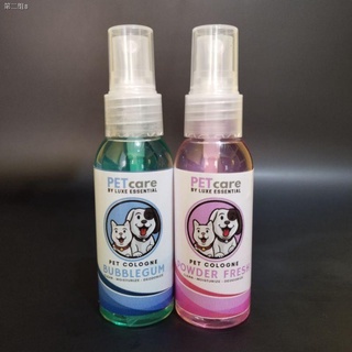 ✵Pet cologne - Dog spray fur babies odor elimi