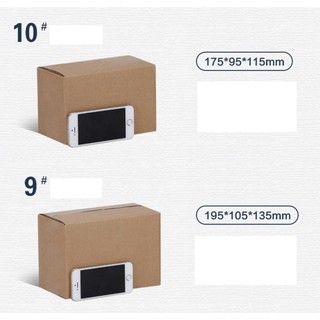 Gift Bags◑ON HAND Carton box corrugated cardboard box packaging Kraft (3)