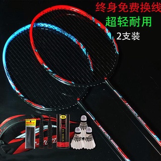 Badminton Racket Full Carbon Fiber 2pcs Durable Ultralight Adult