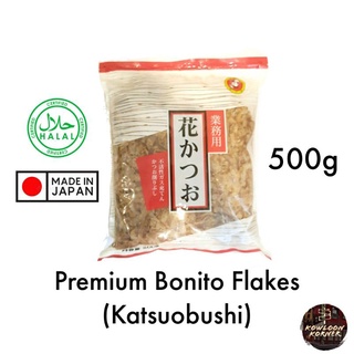 Premium Bonito Flakes Katsuobushi 500g Takoyaki Japan Kobe Brand