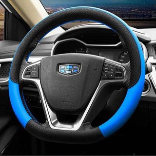 CHY X50 X70 PU leather car steering wheel cover from Proton Geely Kurui BINYue car