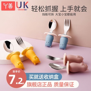 【Hot Sale/In Stock】 Baby spoon learn to eat training to eat baby short handle fork spoon stainless s