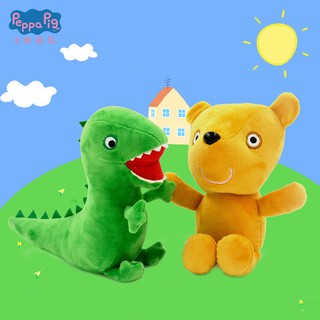 【Ready stock】Genuine peppa pig Mr. Dinosaur plush toy George Teddy doll baby birthday gift
