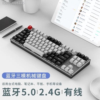 LaptopXinmeng wireless bluetooth mechanical keyboard three-mode 87-key mobile phone tablet notebook