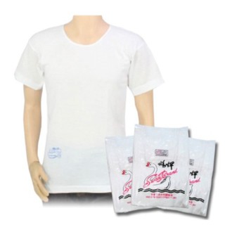 Contents 12 / Swan T-Shirts / Men's T-Shirts Import / Men's Underwear Swan Plain White Boy Shirts
