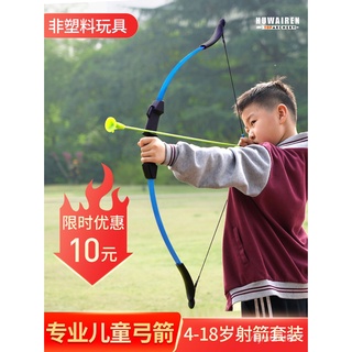 Bow and Arrow Children's Toys Professional Reflex Bow Archery Equipment Indoor Shooting Toy Bow Chil
