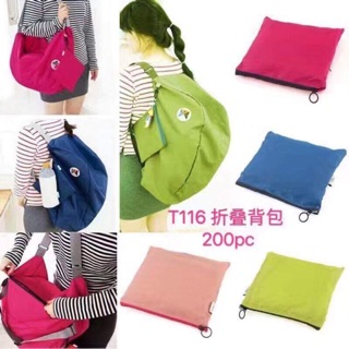 3 Way Foldable Bag