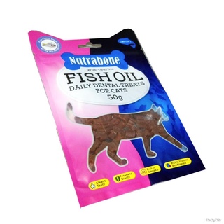 Nutrabone U020 Fish Oil Daily Dental Treats for CATS - Fish Flavor 50g (Set of 2 packs)
